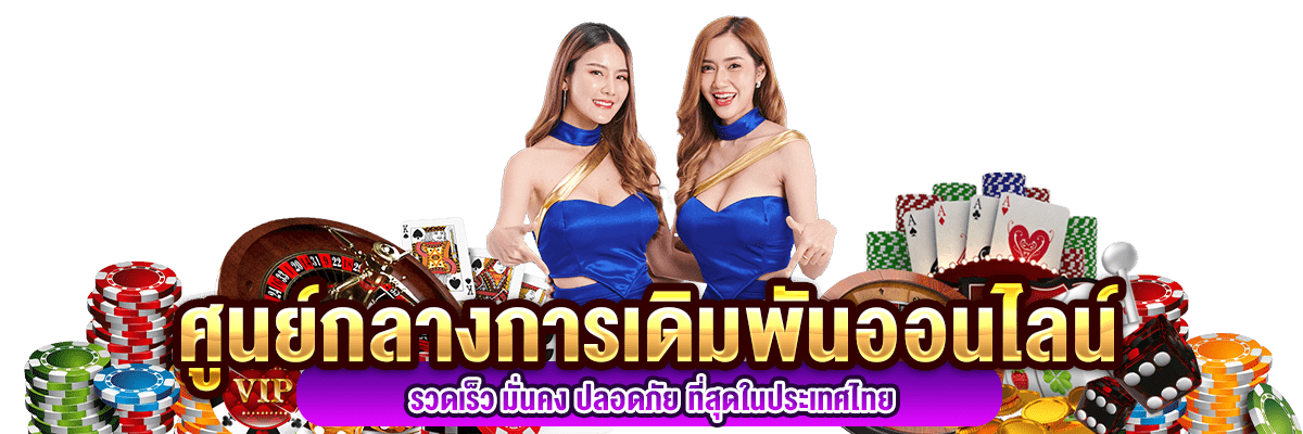 empire8888  เว็บสล็อตจักรวาลล้ำ โคตรมันส์ ลุ้นแรง